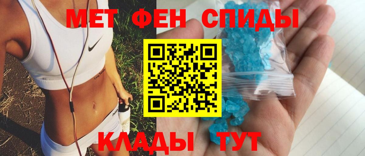 Кизляр  АМФ 98%  Амфетамин  АМФ  Вход с VPN 