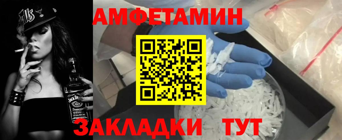 АМФ 97% Кизляр