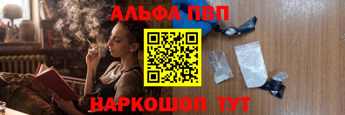 А ПВП крисы CK Кизляр
