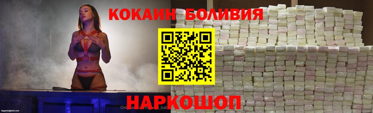 COCAIN Колумбийский Кизляр