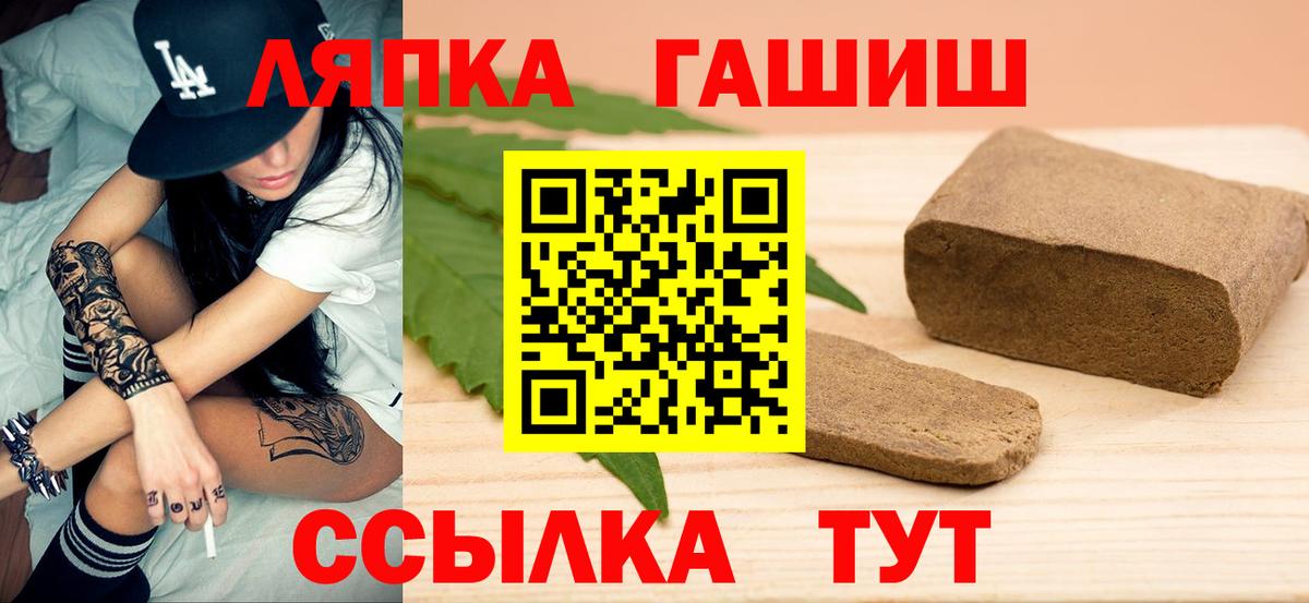 Кизляр  ГАШ Ice-O-Lator  ГАШИШ индика сатива  Вход с VPN 