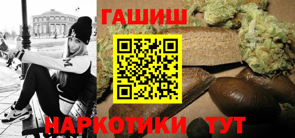 ГАШИШ Cannabis Кизляр
