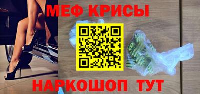 гидра Кунгур