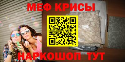 кокаин премиум Краснокаменск