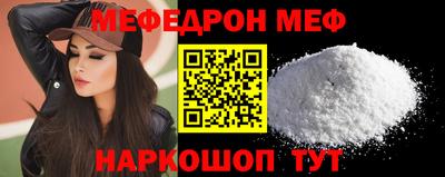 бутират Краснознаменск