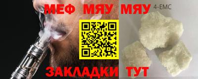 бутират Краснознаменск