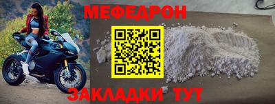 бутират Краснознаменск