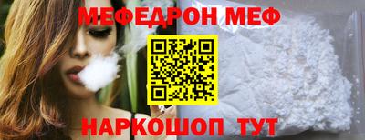 бутират Краснознаменск