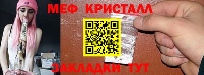 бутират Краснознаменск