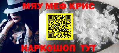 круглые Краснодар