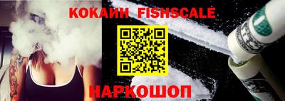 бутират Краснознаменск