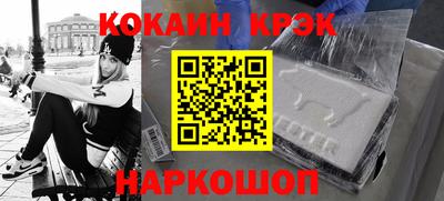 круглые Краснодар