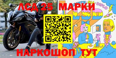 бутират Краснознаменск