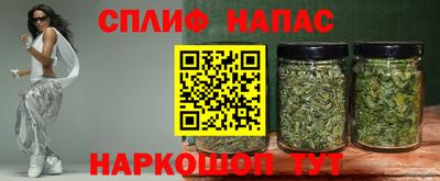бутират Краснознаменск