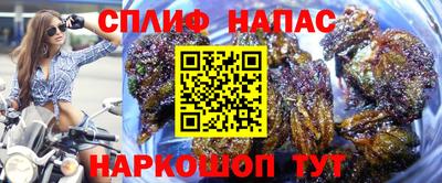 кокаин премиум Краснокаменск