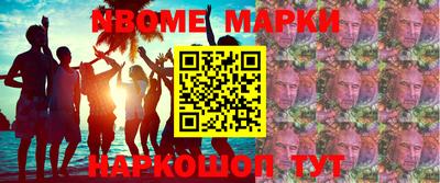 кокаин премиум Краснокаменск