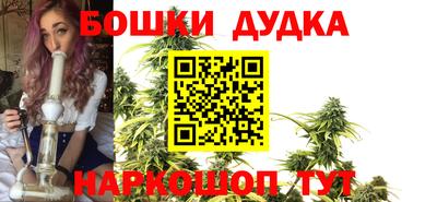 кокаин премиум Краснокаменск