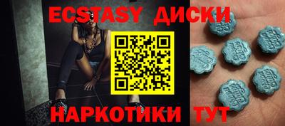 прущие грибы Кумертау
