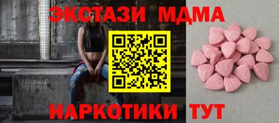 круглые Краснодар