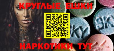 круглые Краснодар