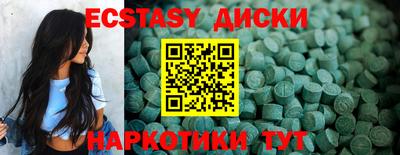 круглые Краснодар