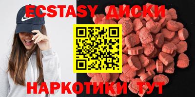круглые Краснодар