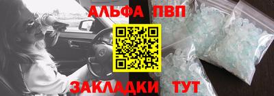 кокаин премиум Краснокаменск