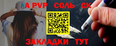 бутират Краснознаменск