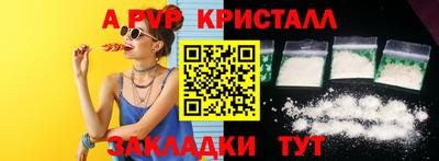 гидра Кунгур