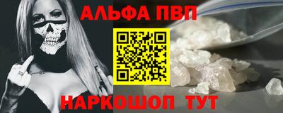 кокаин премиум Краснокаменск