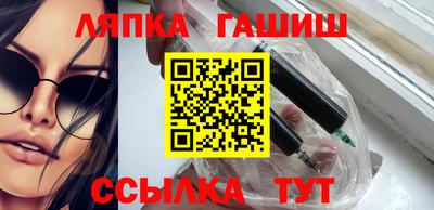 бутират Краснознаменск