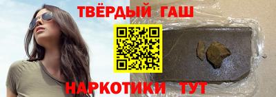 бутират Краснознаменск