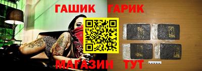 бутират Краснознаменск