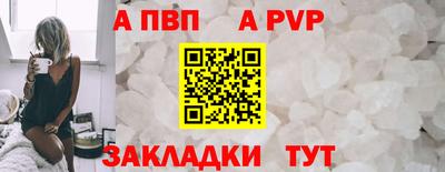 бутират Краснознаменск