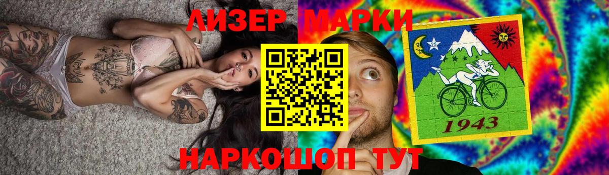 Кизляр  Лсд 25 экстази ecstasy  ЛСД экстази кислота  ЛСД экстази  Вход с VPN 
