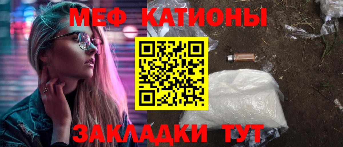 Мефедрон  Мефедрон  Вход с VPN  Мефедрон мяу мяу  Кизляр 