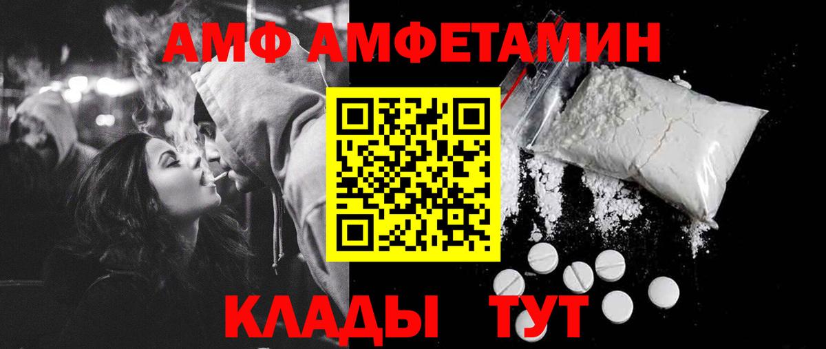 Метамфетамин мет Кизляр