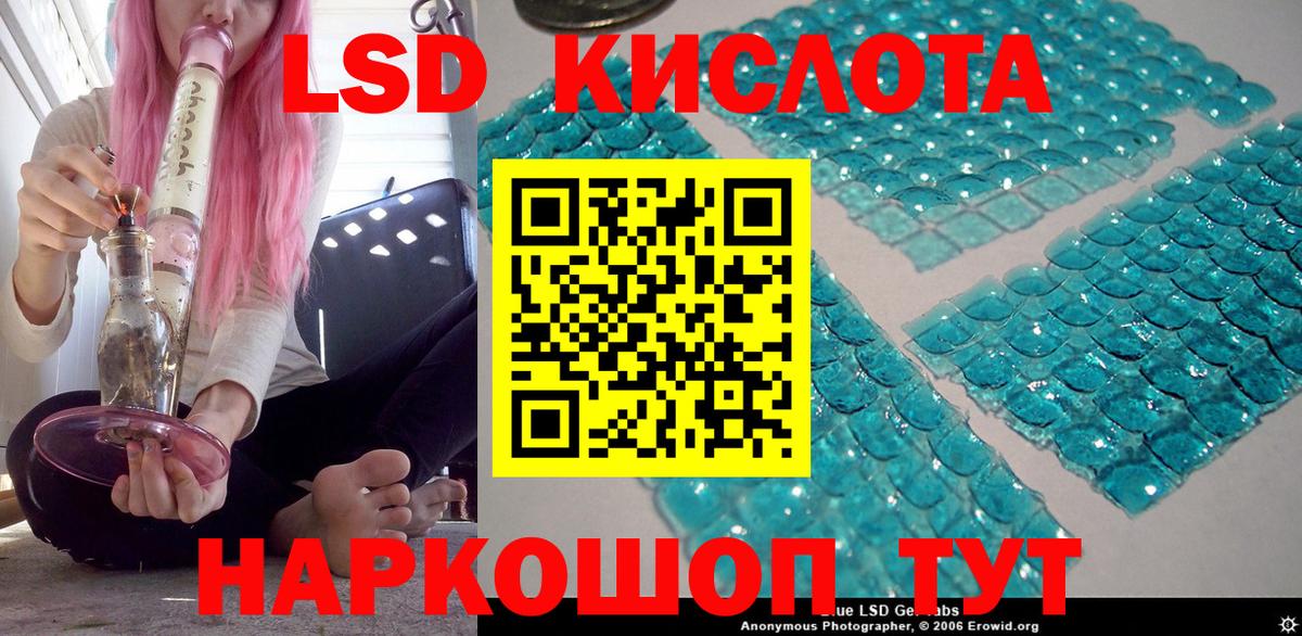где найти наркотики  Вход с VPN  Марки NBOMe  Кизляр  Марки 25I-NBOMe 1,8мг 