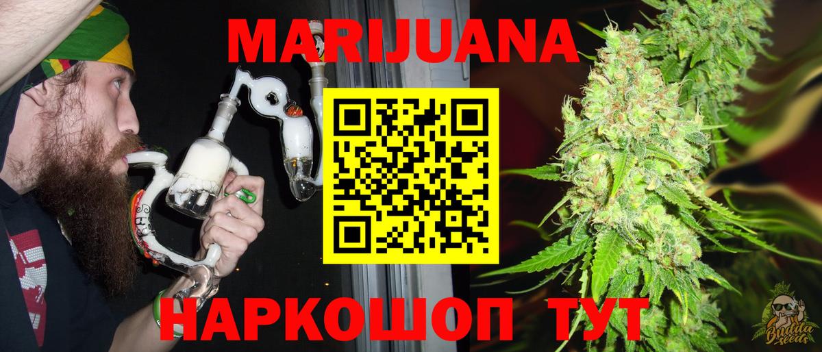 Марихуана семена  Вход с VPN  Конопля SATIVA & INDICA  Конопля план  Кизляр  Каннабис Bruce Banner 